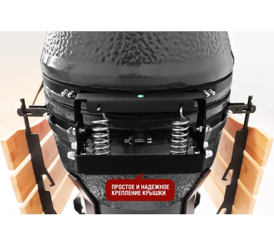 Керамический гриль Start Line Start Grill PRO18 черный SG18 PRO b