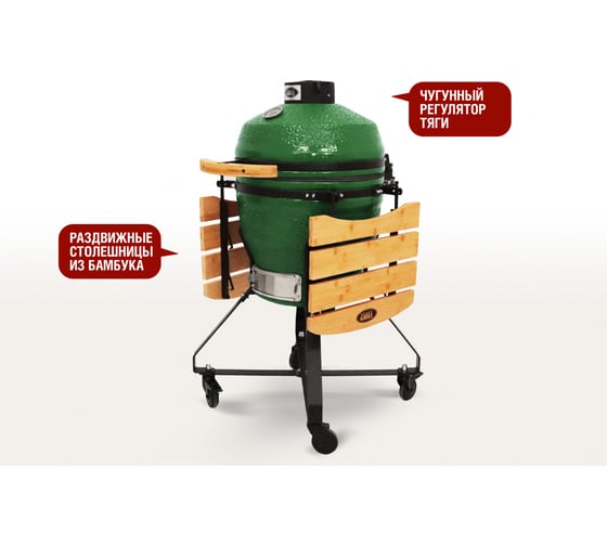 Керамический гриль Start Line Start Grill PRO18 зеленый SG18 PRO g