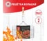 Большая решетка GRIFON 46x27x3 см, сталь 2 мм 600-001 2