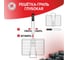 Решетка GRIFON Premium Гриль 36x28x5 cм, нержавеющая сталь 2 мм 650-004 3