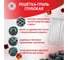 Решетка GRIFON Premium Гриль 36x28x5 cм, нержавеющая сталь 2 мм 650-004 6