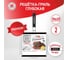 Решетка GRIFON Premium Гриль 36x28x5 cм, нержавеющая сталь 2 мм 650-004 1