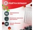 Походная решетка GRIFON Light 40x30x2.5 cм 610-106 4