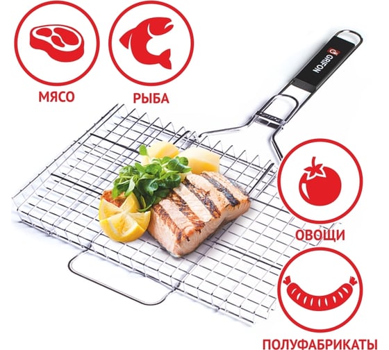 Решетка GRIFON Premium Гриль 36x24x3 см, нержавеющая сталь 2 мм 650-001