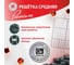 Решетка GRIFON Premium Гриль 36x24x3 см, нержавеющая сталь 2 мм 650-001 3