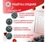 Решетка GRIFON Premium Гриль 36x24x3 см, нержавеющая сталь 2 мм 650-001 4