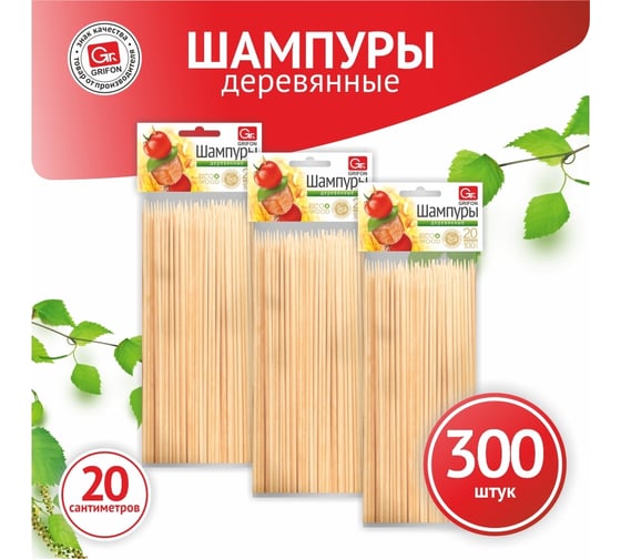 Деревянные шампуры с круглым сечением GRIFON 20 см, 100 шт., 3 упаковки 400-101/1_3
