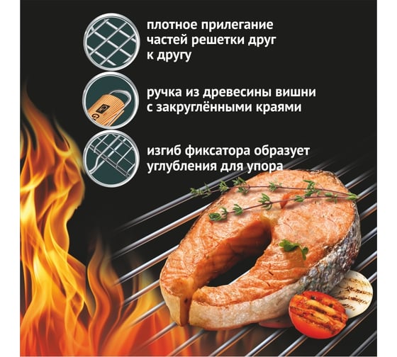 Глубокая решетка GRIFON 31x24x5.5 см, сталь 2 мм 600-003