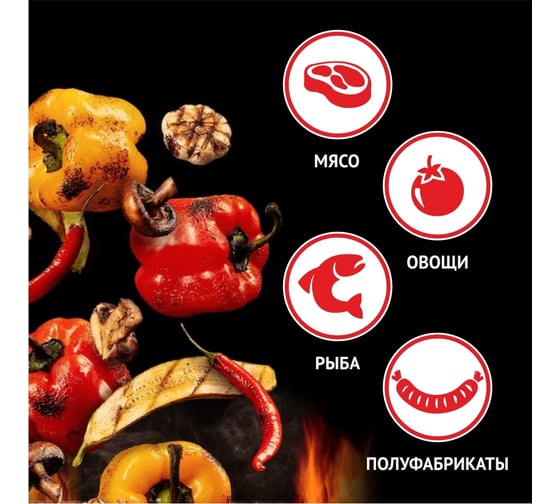 Глубокая решетка GRIFON 31x24x5.5 см, сталь 2 мм 600-003