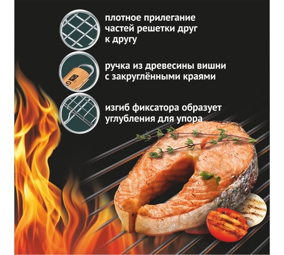Глубокая решетка с антипригарным покрытием GRIFON 31x24x5.5 см 600-004