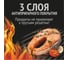 Глубокая решетка с антипригарным покрытием GRIFON 31x24x5.5 см 600-004 8