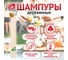 Деревянные шампуры с квадратным сечением GRIFON 40 см, 16 шт., 3 упаковки 650-016_3 5