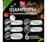 Шампуры из нержавеющей стали с деревянной ручкой GRIFON 55 см, 6 шт. 600-016 5