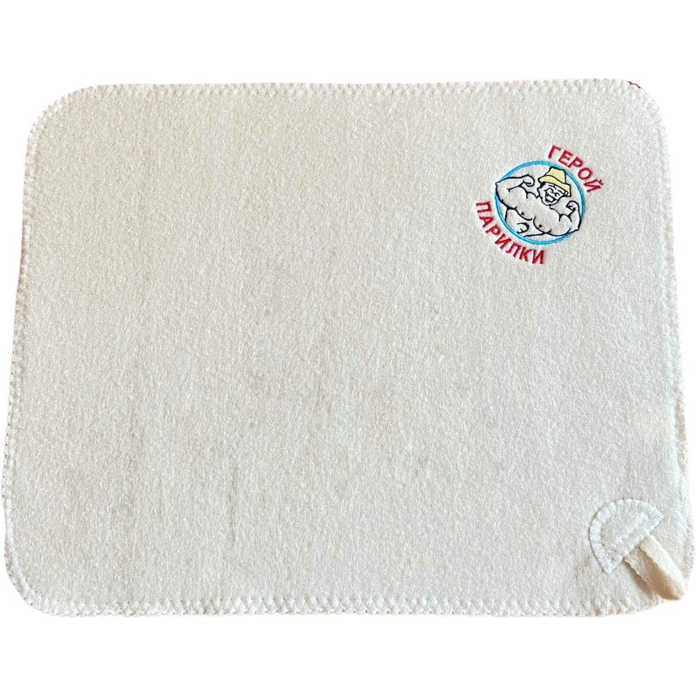 Банный коврик с вышивкой Банные секреты Герой парилки 3513 - выгодная ...