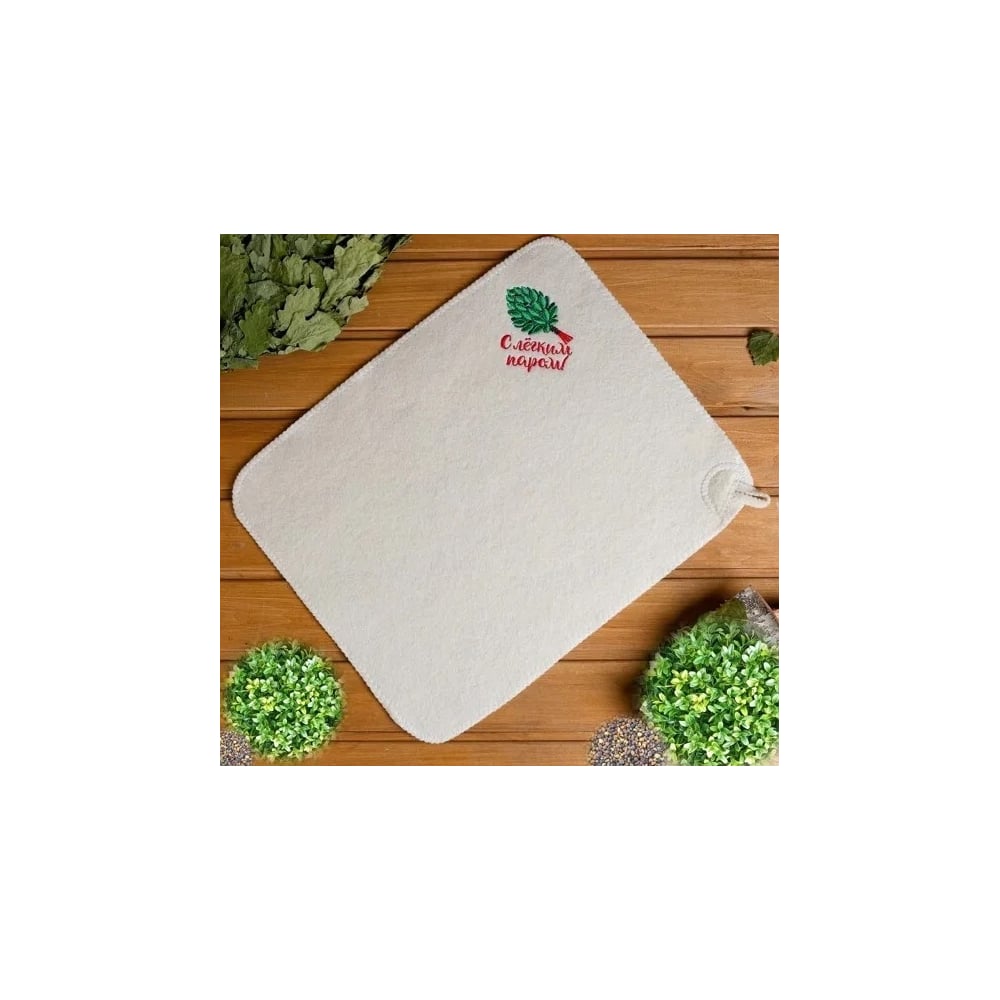 Банный коврик с вышивкой Банные Секреты С легким паром веник 3465 ...