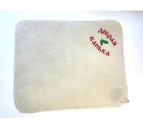 Банный коврик с вышивкой Банные секреты Добрая банька 3488