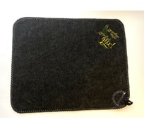 Банный коврик с вышивкой Банные Секреты В здоровом теле здоровый дух серый 3458