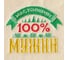 Коврик с вышивкой "100% мужик" Банная забава 2488276 2