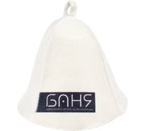 Шапка для бани и сауны Hot Pot Ценность этой цивилизации войлок 41347