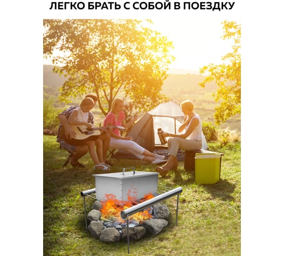 Двухъярусная коптильня GFGRIL GF-KP50002