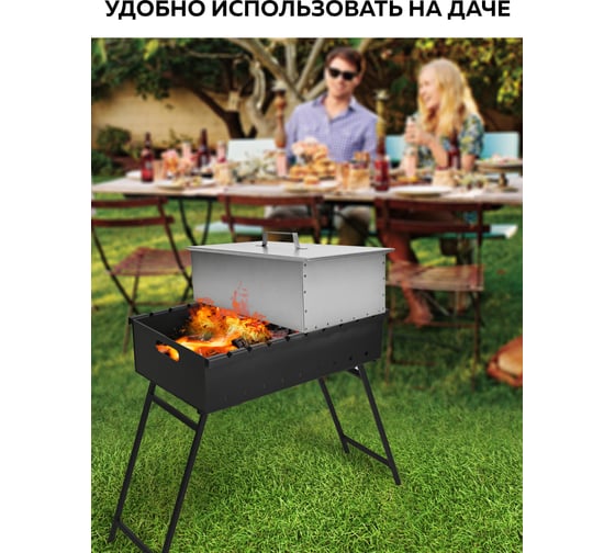 Двухъярусная коптильня GFGRIL GF-KP50002