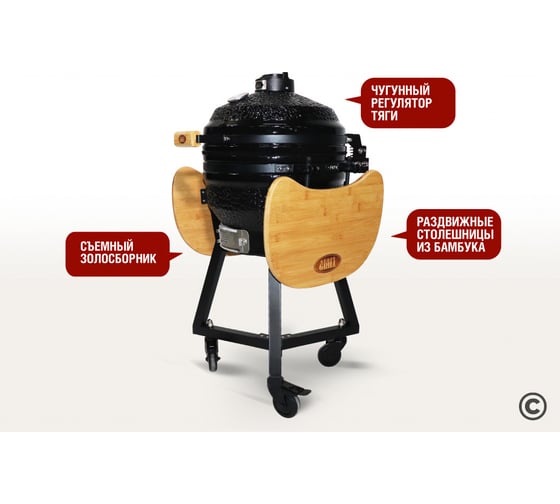 Керамический гриль Start Line Start Grill 16 PRO черный, с термометром SG16 b