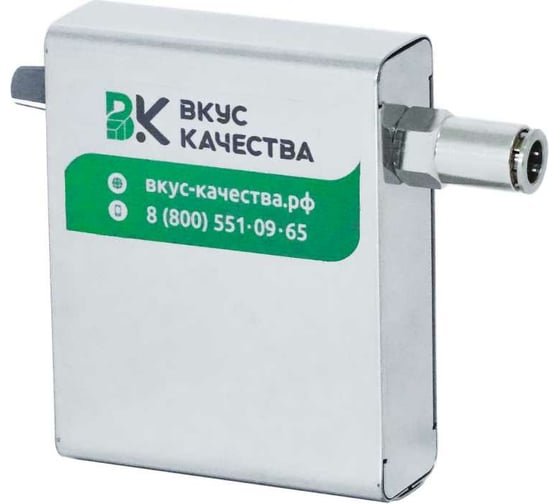 Дымогенератор для холодного копчения Вкус Качества Стандарт S-Gen-02 standart