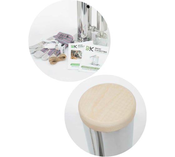Дымогенератор для холодного копчения Вкус Качества Стандарт S-Gen-02 standart