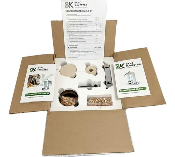 Дымогенератор для холодного копчения Вкус Качества Стандарт S-Gen-02 standart