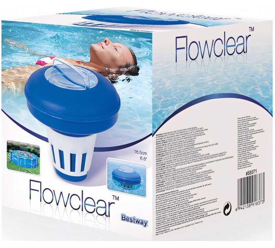Дозатор-поплавок для бассейнов BestWay 16.5х16х16 см 58071 BW 030659