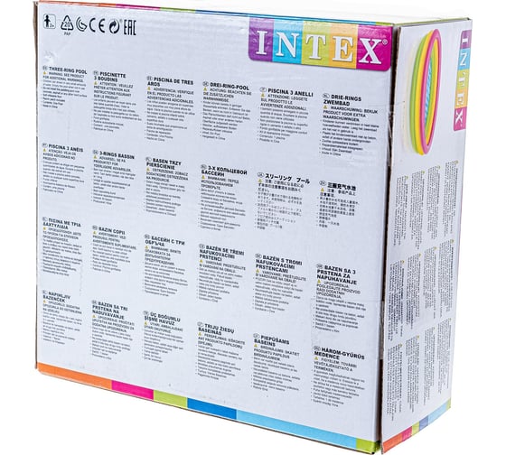 Бассейн надувной Intex Радуга 57422