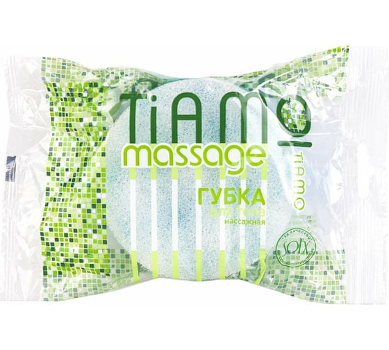 Губка для тела TIAMO Massage КРУГ поролон+массаж 7719