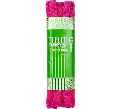 Мочалка для тела TIAMO Massage ТОНУС поролон 12398
