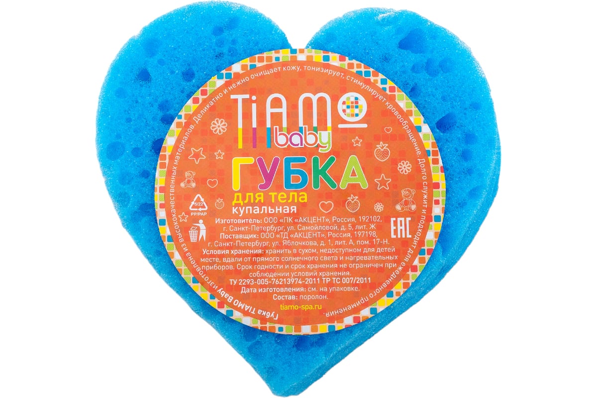 Губка для тела tiamo baby сердечко поролон 7741