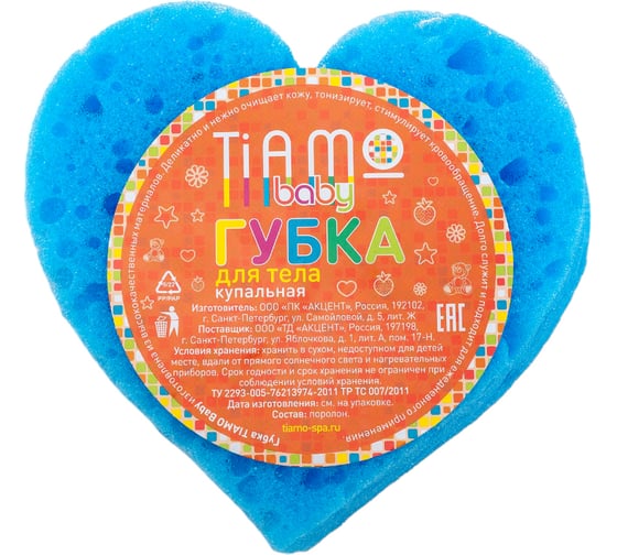 Губка для тела TIAMO Baby СЕРДЕЧКО поролон 7741
