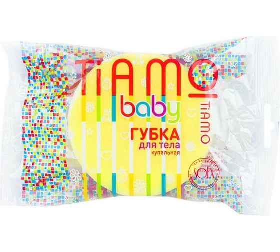 Губка для тела TIAMO Baby СОЛНЫШКО поролон 7742