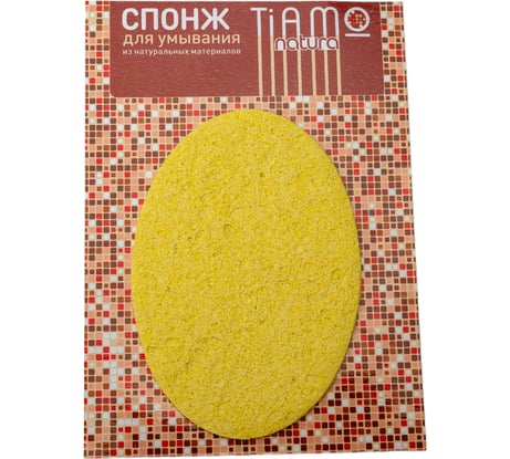 Спонж для умывания TIAMO Natura МАКСИ целлюлоза, 1 шт. 12554
