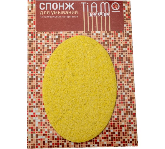 Спонж для умывания TIAMO Natura МАКСИ целлюлоза, 1 шт. 12554