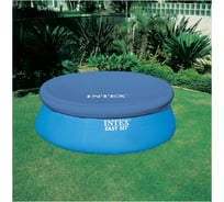 Крышка для бассейна Intex Easy Set (легкая сборка) 58919, 3,66м