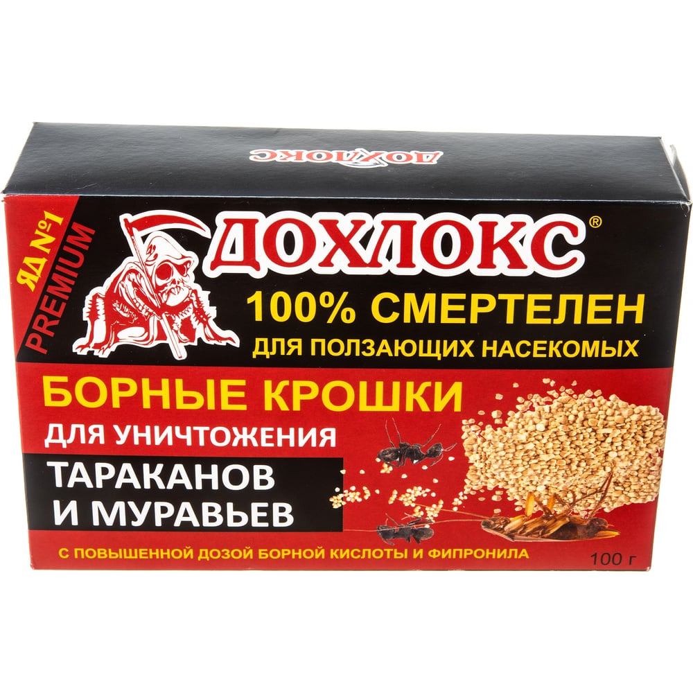 Борные крошки от тараканов и муравьёв  100 г 22009 - выгодная .