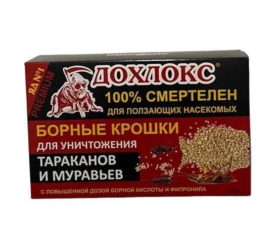 Борные крошки от тараканов и муравьёв Дохлокс 100 г 22009