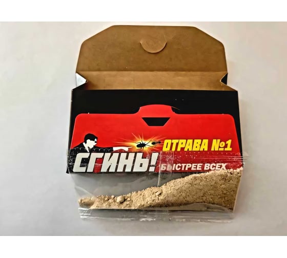 Ловушка-домик с борными крошками СГИНЬ! Трави-Кормушка от тараканов и муравьёв 22010