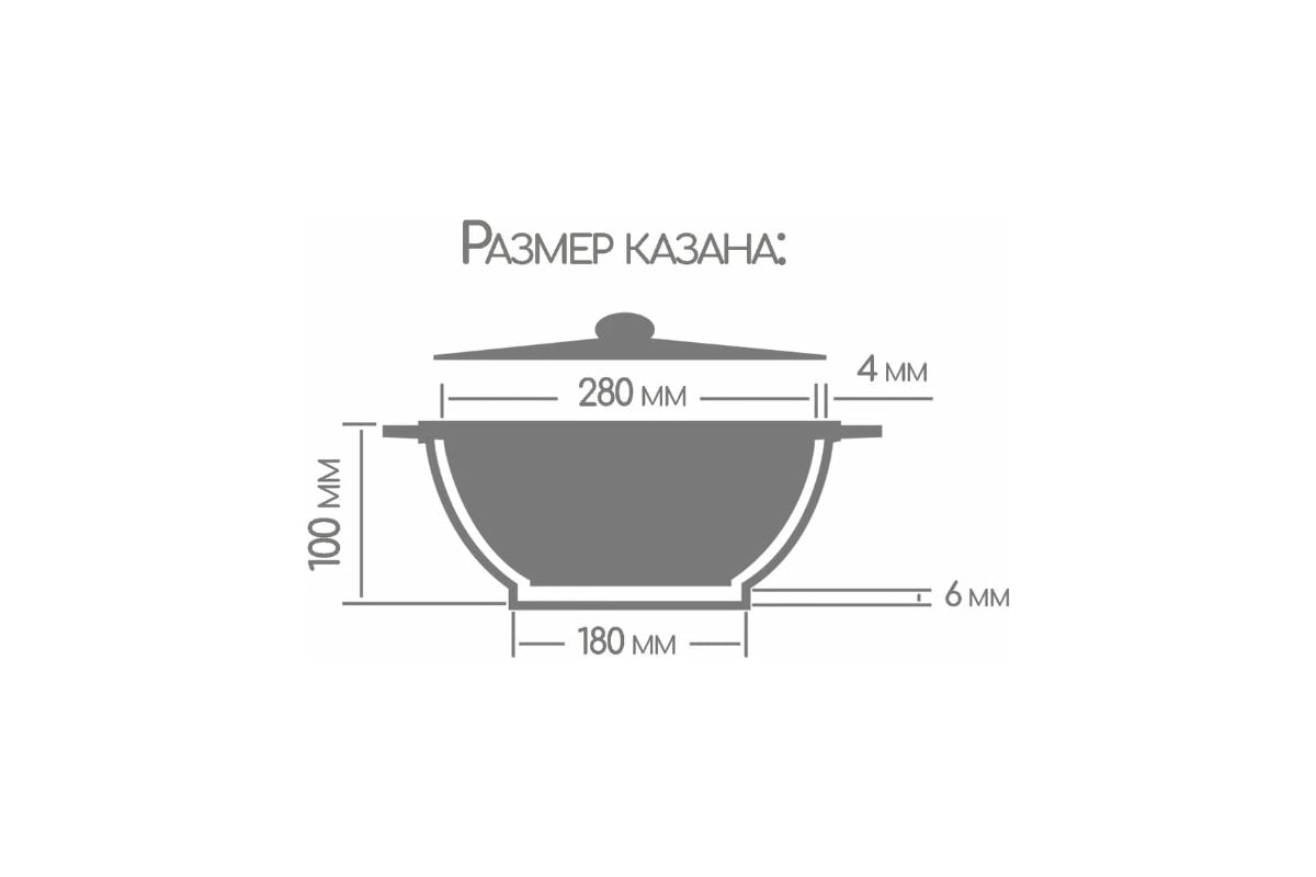  Горница Гранит 280/100 мм, 4 л кн2831аг ТП8084 - выгодная цена .