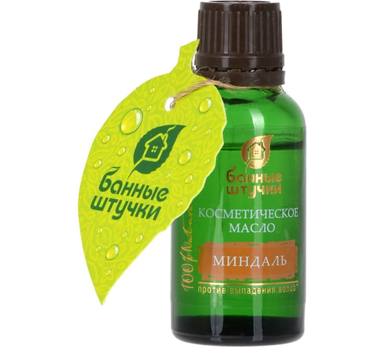 Косметическое масло Банные штучки Миндаль 25 мл 31254 1