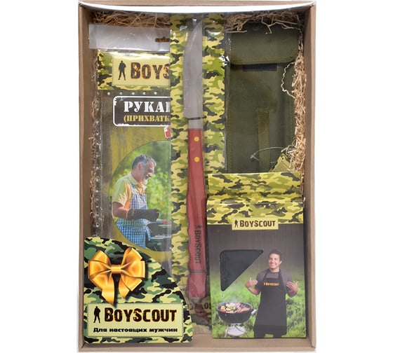 Набор BOYSCOUT Повар 1 610x430x45 мм, фартук, рукавица, набор шампуров, нож для барбекю 61486