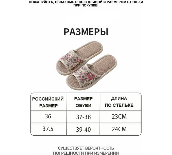 Тапочки Удачная покупка TX54-08-M