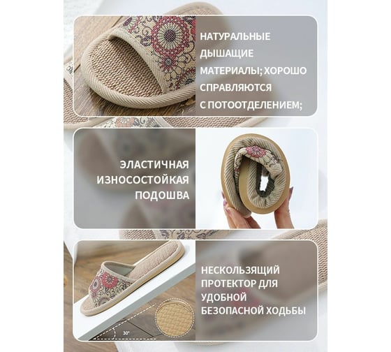 Тапочки Удачная покупка TX54-26-XL