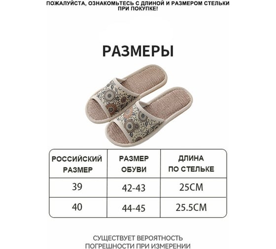 Тапочки Удачная покупка TX54-26-XL