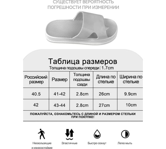 Тапочки Удачная покупка TX63-23-XL