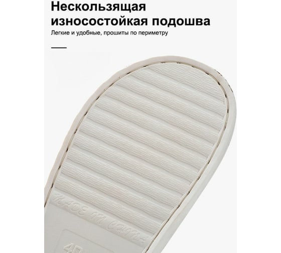 Тапочки Удачная покупка TX52-05-XL